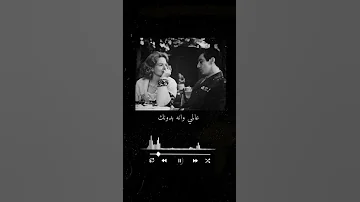 حـب حقيقـي انـي أحبـك وعمـري ادفعلـه الثمـن يا ر وحي وࢪ اح تي و ح بي الأبد ي 