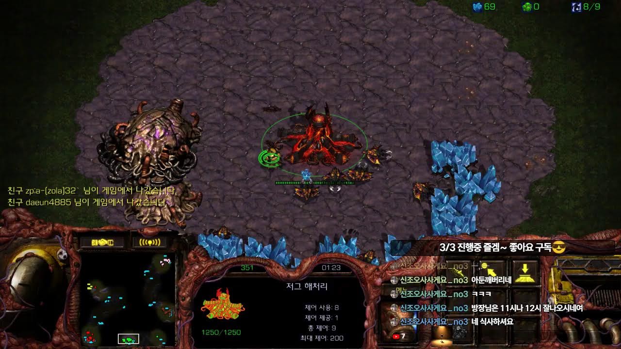 난다김Tv 헌터 스타 팀플 새해복 많이 받으세요