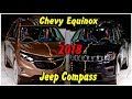 Краш тест Chevy Equinox &amp; Jeep Compass 2018