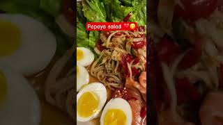 มตำแซบๆ