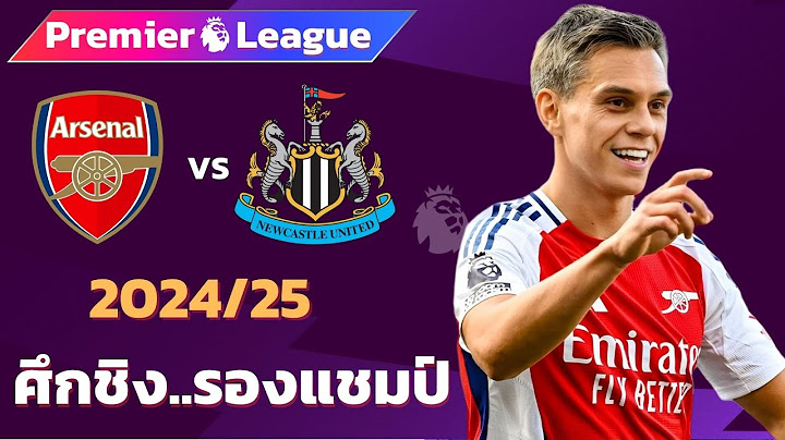 อาร์เซนอล VS นิวคาสเซิลยูไนเต็ด 2024/25 I ฟุตบอลพรีเมียร์ลีก (จำลองการแข่งขันฟุตบอล,ไฮไลท์บอล,)
