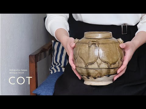 隋時代青磁蓮弁四耳壺【4K】【作品の魅力解説シリーズ】 - YouTube
