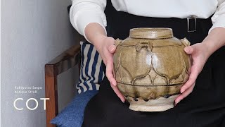 隋時代青磁蓮弁四耳壺【4K】【作品の魅力解説シリーズ】 - YouTube