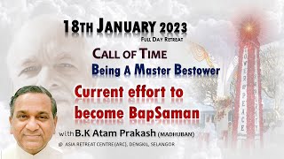 18th January 2023 🌸 Current effort to become BapSaman 🌸Br Atam Prakash