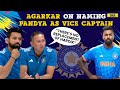 T20 World Cup 2024: Ajit Agarkar Opens Up On Hardik Pandya&#39;s Importance In The Team As Vice Captain