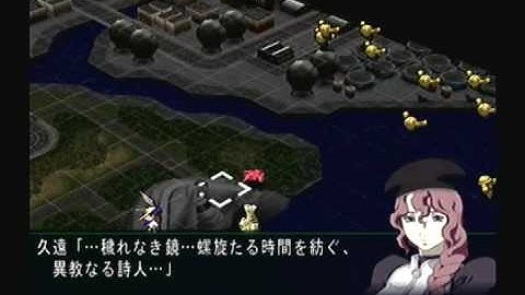 Super Robot Taisen MX Playthrough - Stage 13, Part 1