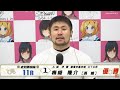 3月1日　佐世保 【FⅠ】ナイター競輪　～S級 ＆ A級1・2班 ～　ＣＴＣ杯　3日目