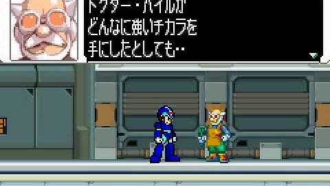 16-bit X RMZ3 Patch - Update 3