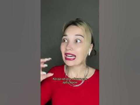 Лайк ️ - YouTube
