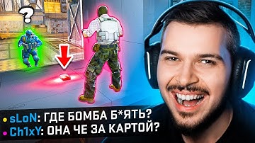 ТРОЛЛИНГ ПРОТИВНИКОВ ПЛЕНТОМ БОМБЫ ЗА КАРТОЙ В CS2