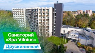 Санаторий «Spa Vilnius», Друскининкай, Литва - sanatoriums.com