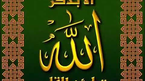 إمام الحرم د ياسر الدوسري سورة البقرة كامله ١٤٢٥ هجري