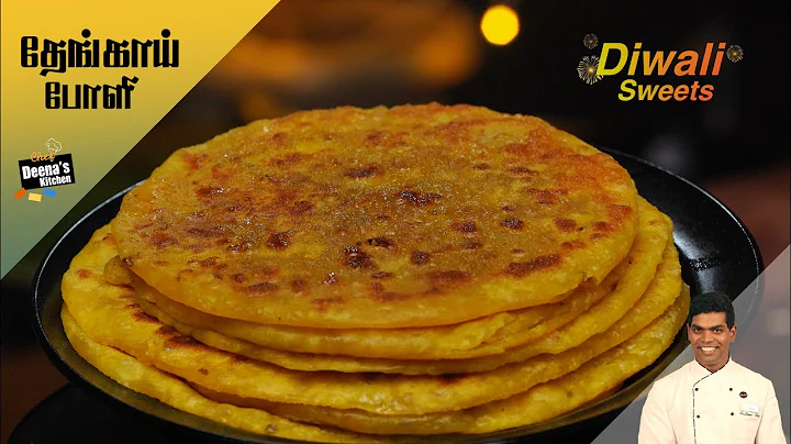 | Coconut Poli Recipe In Tamil | Diwali Recipes | CDK 678 | Chef Deena's Kitchen