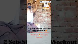 #Day6#shoulderworkout#homeworkout #noequipment#shoulderday # beginnersday#2setshoulder#noface fitnes