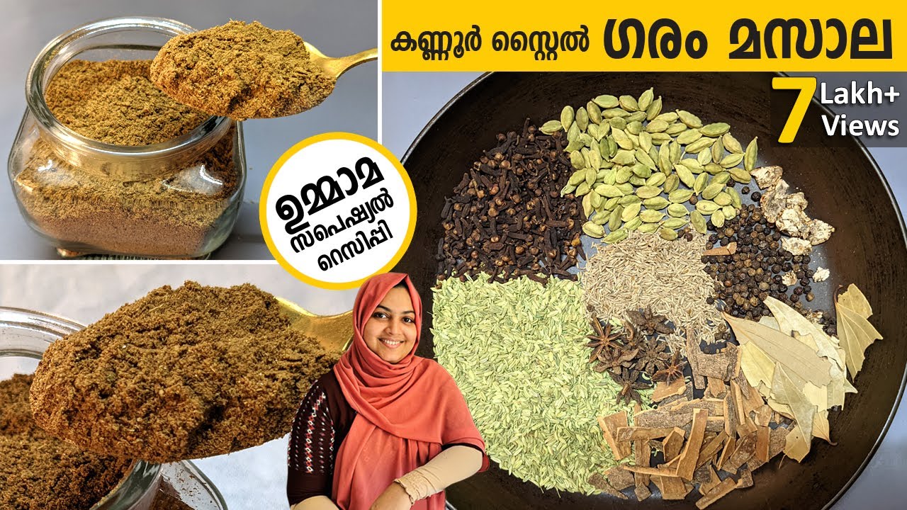 കണ്ണൂർ ഫുഡിൽ ഈ ഗരം മസാലയാണ് സാറേ മെയിൻ | Garam Masala Malayalam | Nidhashas Kitchen