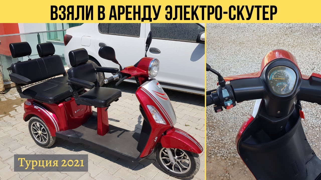 Аренда авто авсаллар турция Аренда авто авсаллар турция