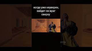 а он же может зайти и с другой стороны. #breaking_bad #cs_go #memes