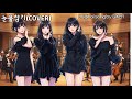 AI Cover QWER 눈물참기 Orchestra Version