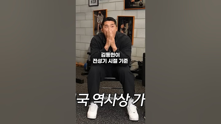 UFC 김동현 VS 218cm 최홍만
