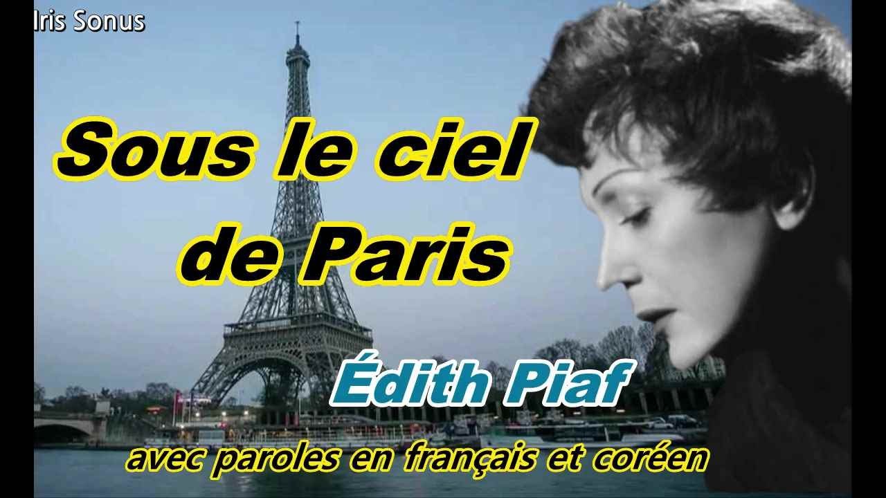 Sous le ciel de Paris – Édith Piaf - avec paroles en français et coréen