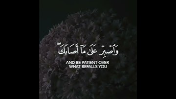 القارئ فارس عباد🎧❤