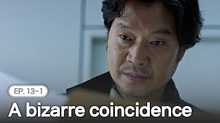 kdrama Is Lee Junho Guilty Or Framed  Confession Ep131 engsub