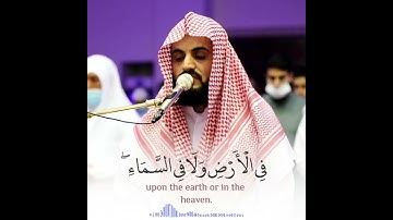 "يُعذّبُ من يشاء ويرحَمُ من يشاء وإليه تُقلَبُون" ترتيل بديع آسر من سورة العنكبوت - الشيخ رعد الكردي