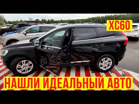 Автоподбор Volvo xc60 2017 2.4 diesel  1 837 000 р