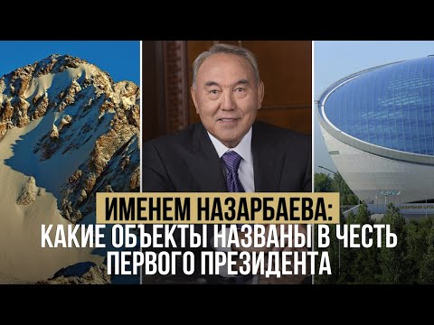 Видео: Как Казахстан привлича туристи през зимата