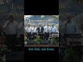 Вірному бути Авен Єзер Shorts 