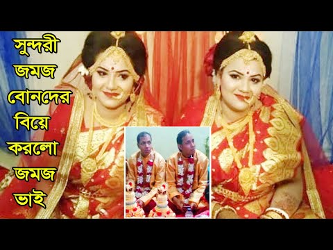 ভিডিও: বেলা যমজদের নেট ওয়ার্থ: উইকি, বিবাহিত, পরিবার, বিবাহ, বেতন, ভাইবোন