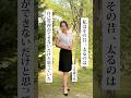 40代50代更年期世代が太る理由は1つだけではない‼️#アラフィフ #50代女性 #ダイエット #ダイエット女子 #diet #weightloss #ビフォーアフター