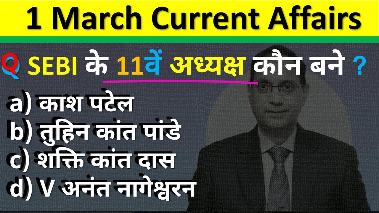 1 March Current Affairs 2025 Daily Current Affairs Current Affair Today ...