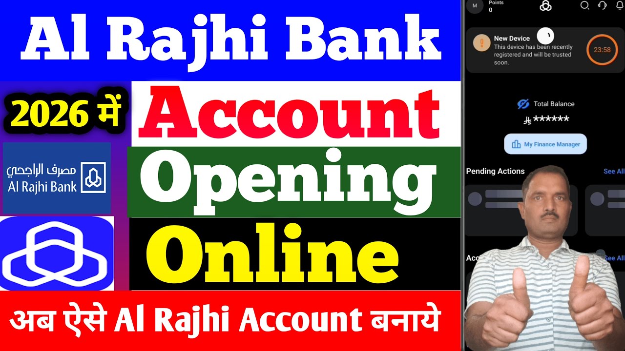 Alrajhi Account Opening Online 2026। How to Create Alrajhi Account । Alrajhi Account Kaise Banaye। 