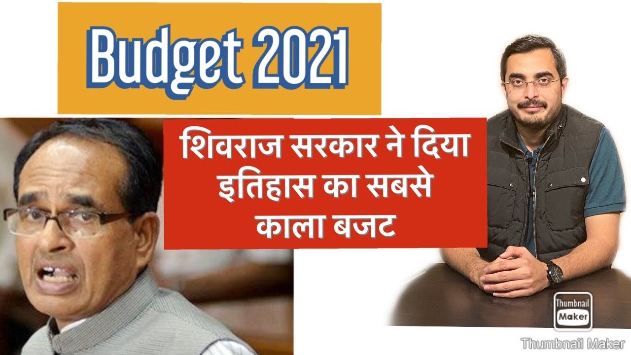Shivraj Govt’s failed budget 2021