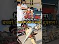 Diwali 2025: Carbide guns damage the eyes of 300 children? #diwali2025 #carbidegun #shorts