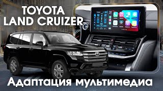 Toyota Land Cruizer 300 (OAE/USA) - русификация меню магнитолы, карта России, Сarplay и Android auto