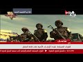 الداخلية تم الإعداد الجيد مع القوات المسلحة لتنفيذ العملية الشاملة 2018 