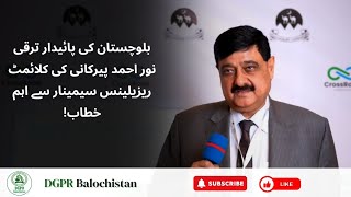 Noor Ahmed Pirkani’s Key Address on Climate Resilience & Sustainable Development in Balochistan