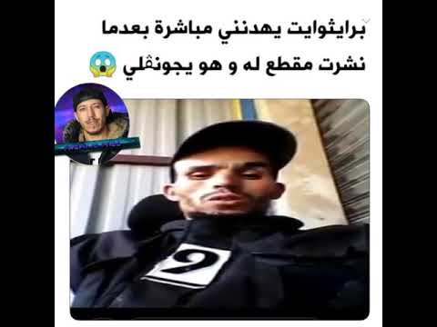 رد برايثوايت على كل من شكك بقدراته