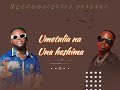 IBRAH FT B2K IPO SIKU MADE LYRICS
