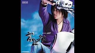 11  Bie Lai Wu Yang   Nicholas Tse