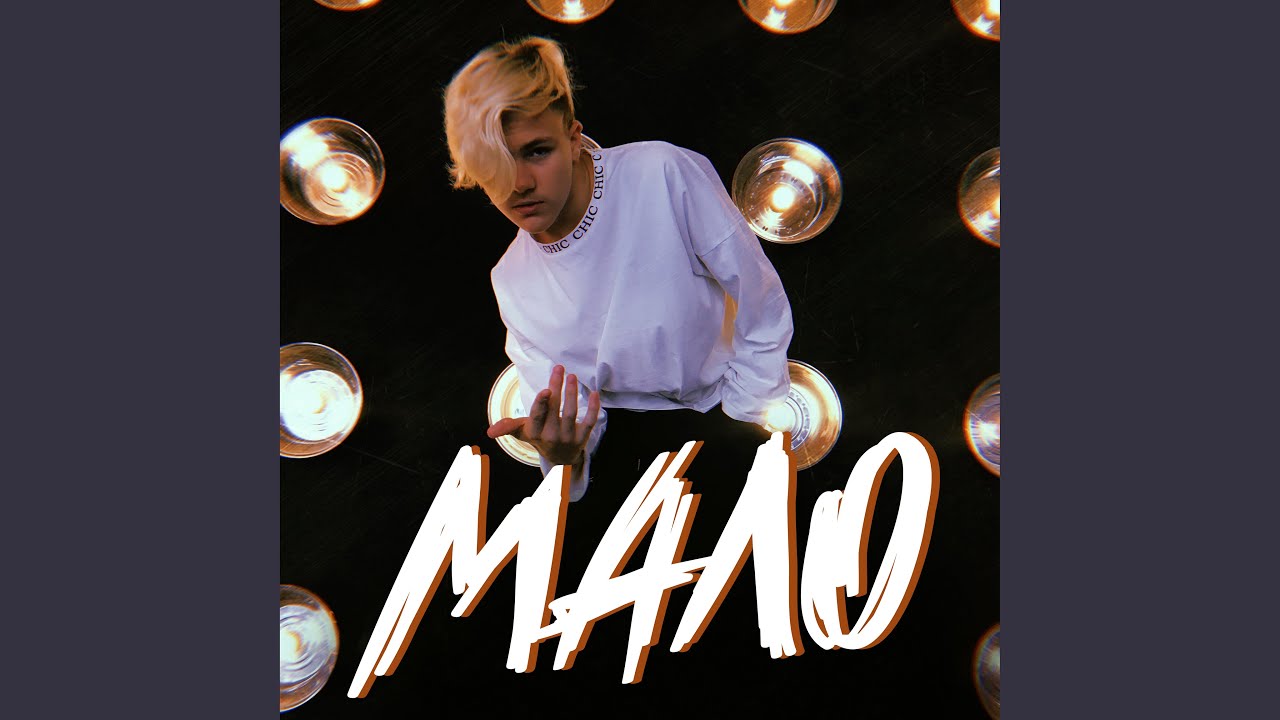 Mira Мало en YouTube Mira Мало en YouTube
