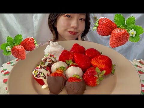 【咀嚼音/ASMR】あまおうを食べる動画🍓🍓🍓〜苺に溺れて 2026〜【eating sounds】
