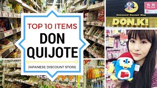 Top 10 Things to Buy at Don Quijote | JAPAN SHOPPING GUIDE
