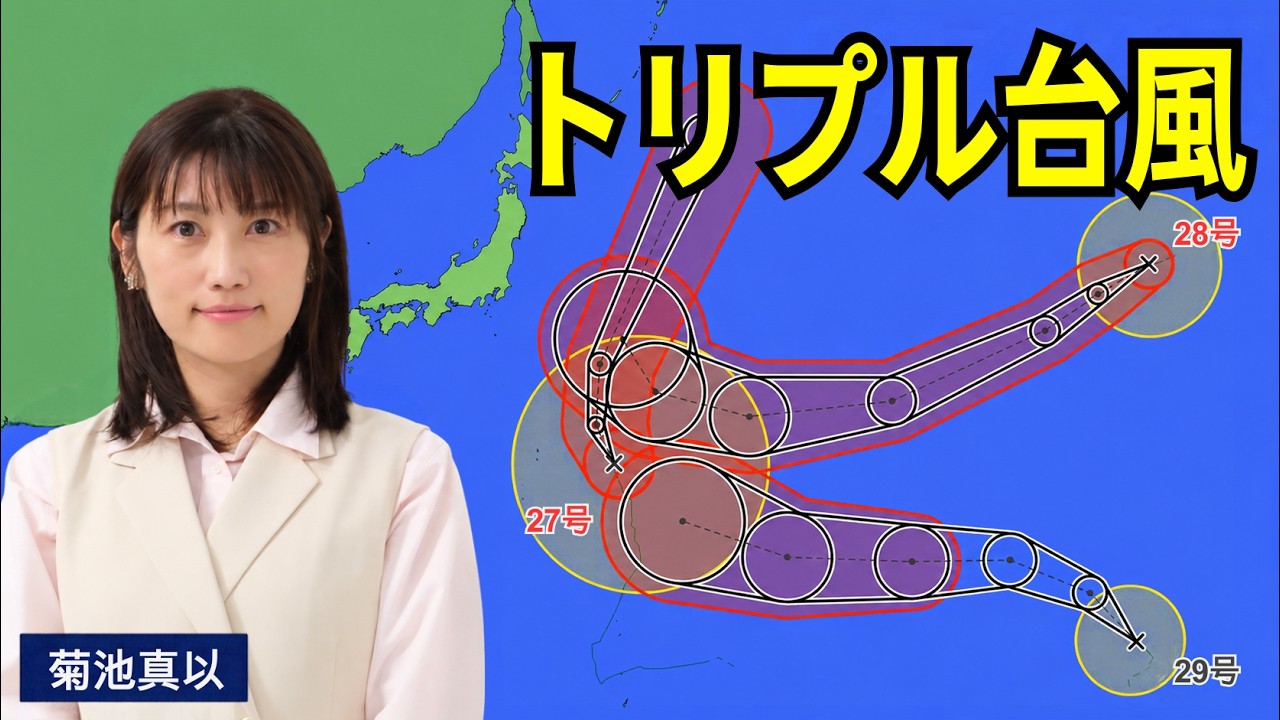 天馬久遠　ページ YouTube