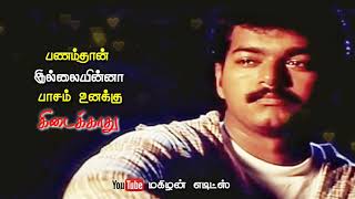 Sariya thappa seiyurathu sariya thappa song//WhatsApp status song//Nenjinele movie song