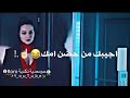حالات واتس للبنات هديلي حالك هدي واضح مزحي من جدي غرور و كبرياء أنثى 