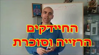 קובי עזרא דיאטה תזונה לבריאות Hqdefault