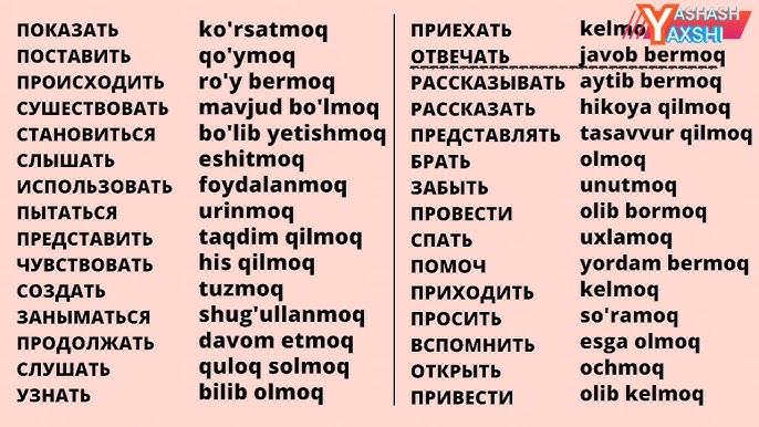 Anusdagi katta oyinchoq